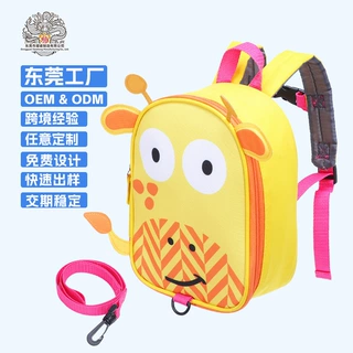 定制卡通幼儿园书包防走丢包包PEVA保温隔层防走丢儿童牵引绳背包