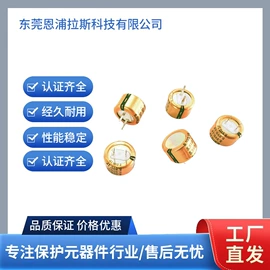超级电容器;薄膜电容器;电阻器
