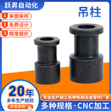 汽车检具吊耳吊环吊柱起重螺栓配件标准件模具起吊模厂家直销