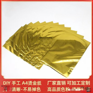 �C��DIY�ֹ�A4�C��Ĥ�^�ܷ�C�CӡĤ̼���DӡĤ50��/���S������