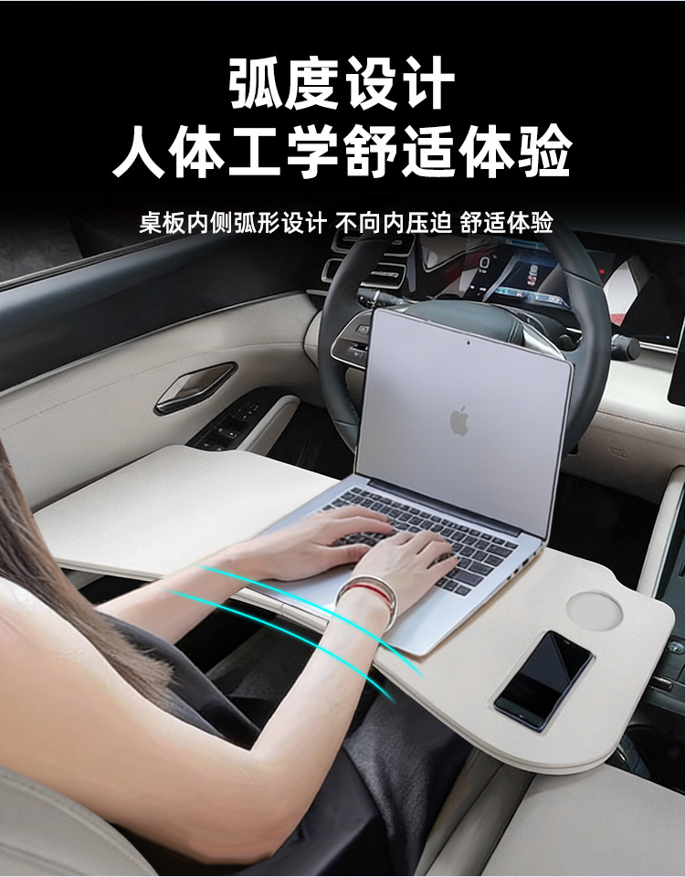 2026 Byd Qin L Car-Mounted Folding Table Board, Computer Desk, Car Office and Study Desk Modification