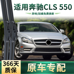 �m��춱��YCLS 550 ��܇������๦��ԭ܇���ßo���o���z�l��ˢƬ
