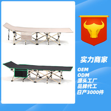定制十脚床圆管单层双层野营床户外救灾应急便携折叠床侧袋款