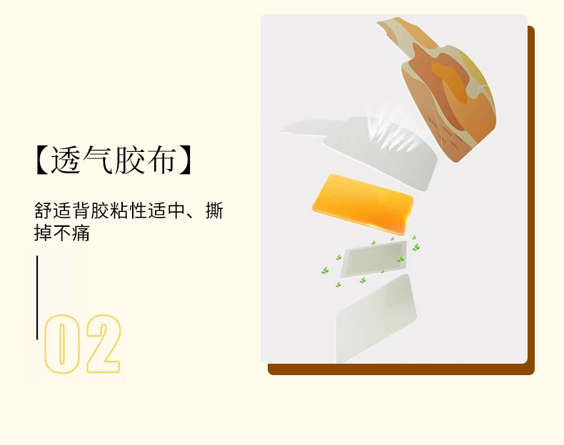 Mugwort Essential Oil Patch Ai Cao Warming Topical Patch for Neck Shoulder Waist and Knee Care 1 Box in use