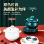 隔水陶瓷迷你自动电炖锅