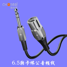 ���~ԭ 6.5�D���r�����l��6.35����о����{��̨�B�Ӿ�