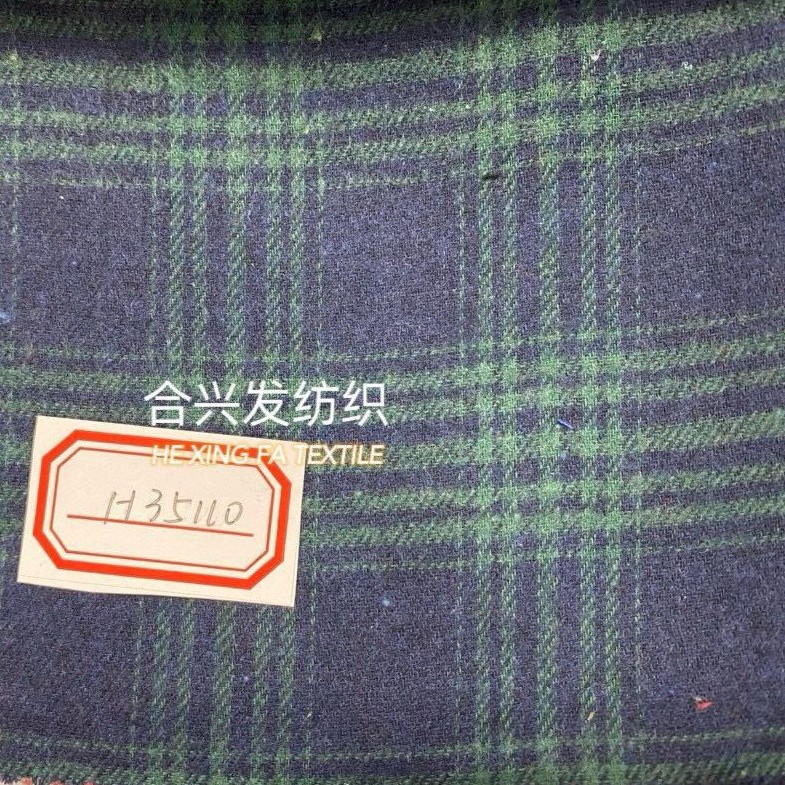 涤棉色织时尚格子布服装设计师电商男装女装童装面料现货直销