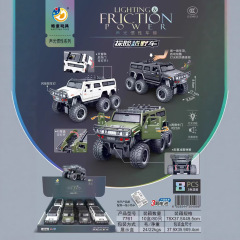 Haotong Toys 7761 音と光慣性車モデルアドベンチャーオフロード車 8 パック高品質オフロード車モデル