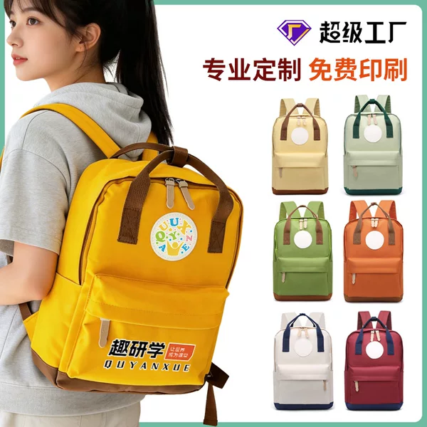 Customized school backpacks with printed logo for primary school students, gift backpacks for tutoring classes, promotional backpacks for training institutions