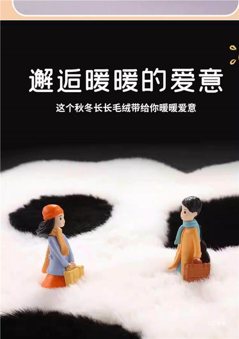 Car Co-Driver Plush Foot Mat, Exclusive for Girls and Friends, Cute and Warm, Heated and Thermal, In-Car Foot Mat Peihui