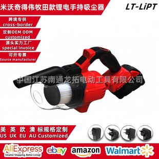 Industrial High-Power Vehicle-Mounted Lithium Battery Handheld High-Suction Vacuum Cleaner Lithium Battery Rechargeable Adapter for Mivochi Model