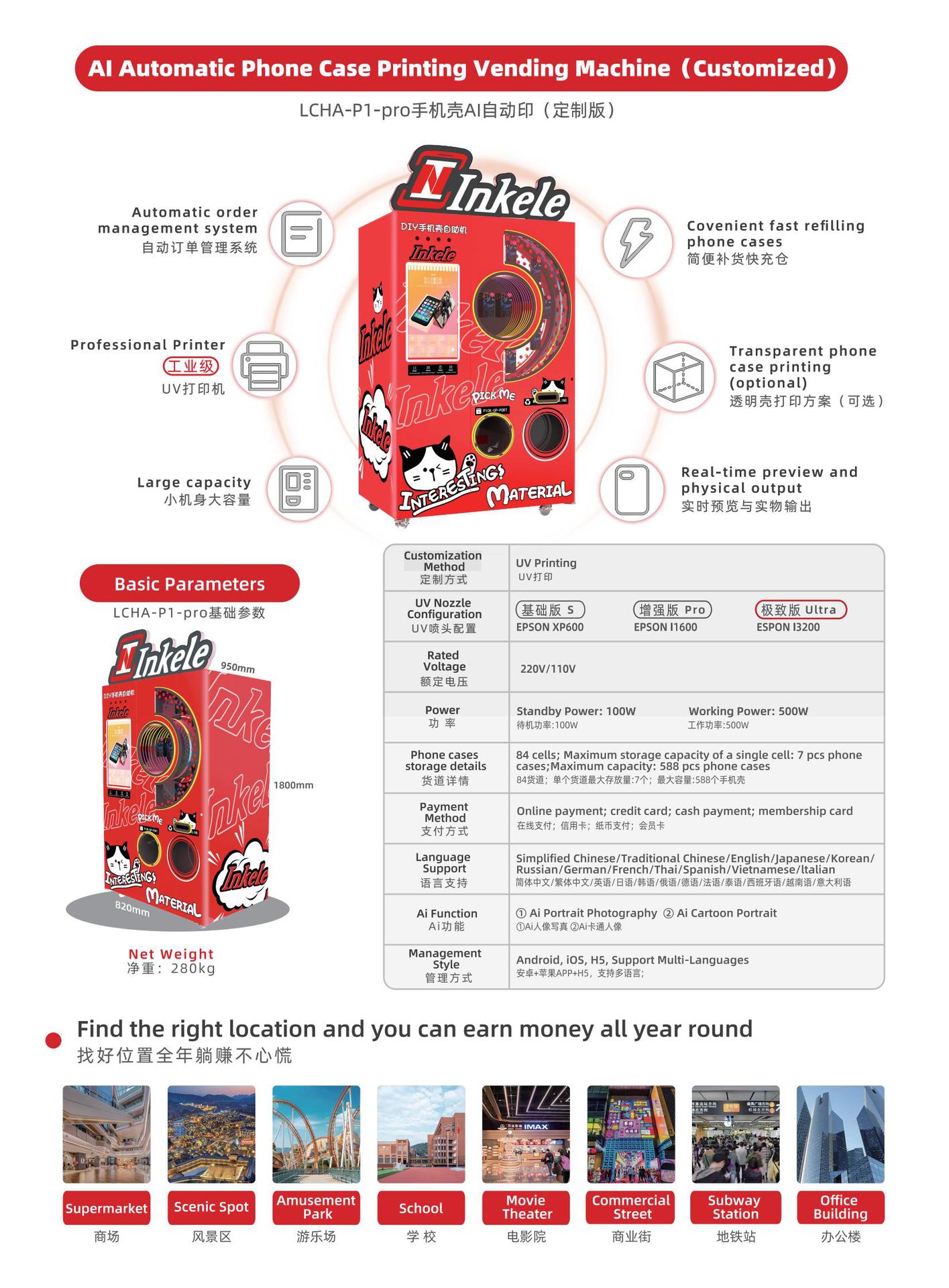 微信图片_202504091433562