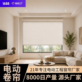 定制办公室卷帘 欧洲export curtains8000日产量工程智能电动卷帘