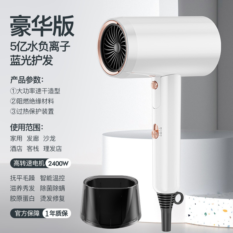 加工カスタム折り畳み電気ブロー大出力冷熱風三段家庭用ホテルのヘアサロン携帯高速ヘアドライヤー|undefined