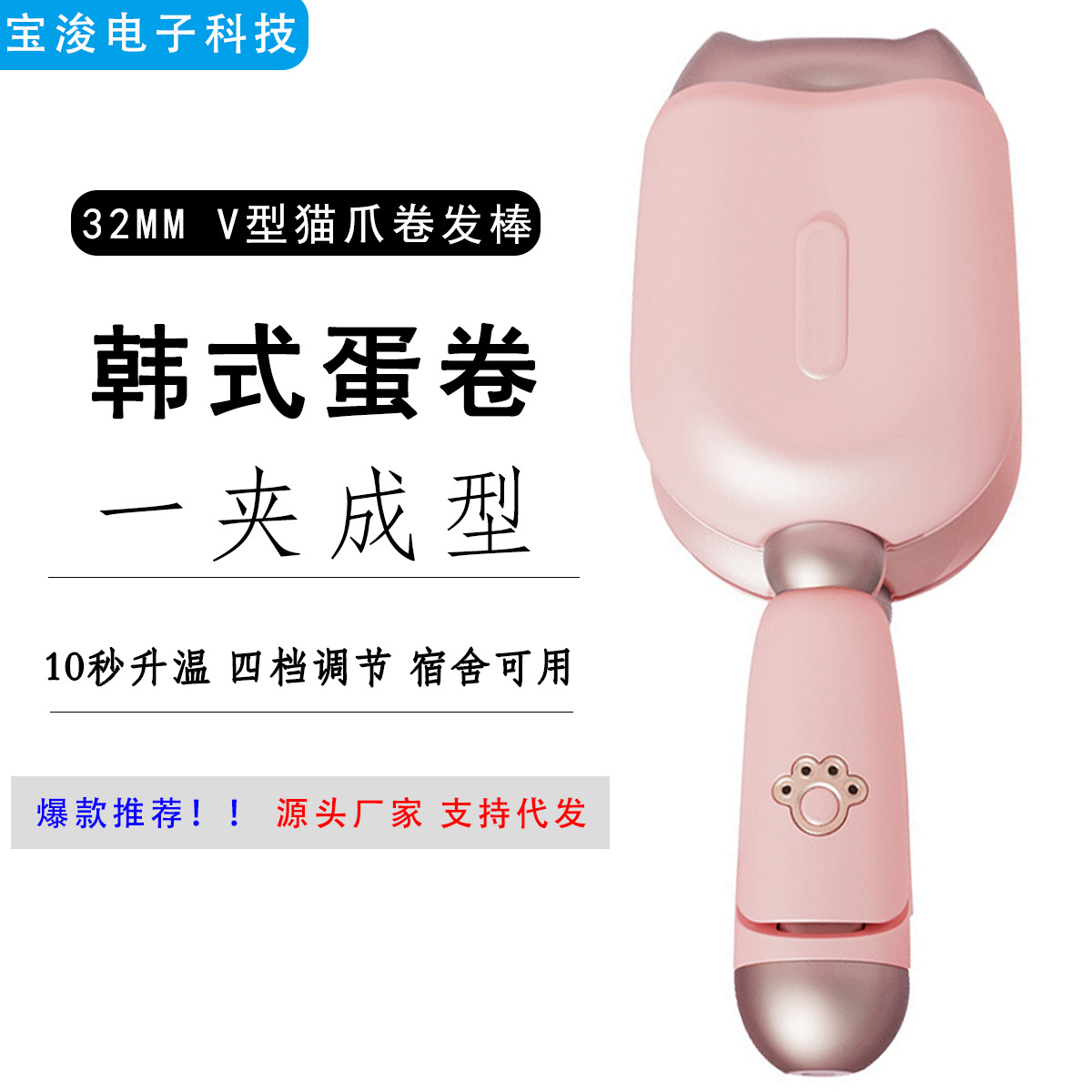 New 32mm cat claw egg roll stick French wool large Roll Egg Roll student dormitory hair curler small splint artifact