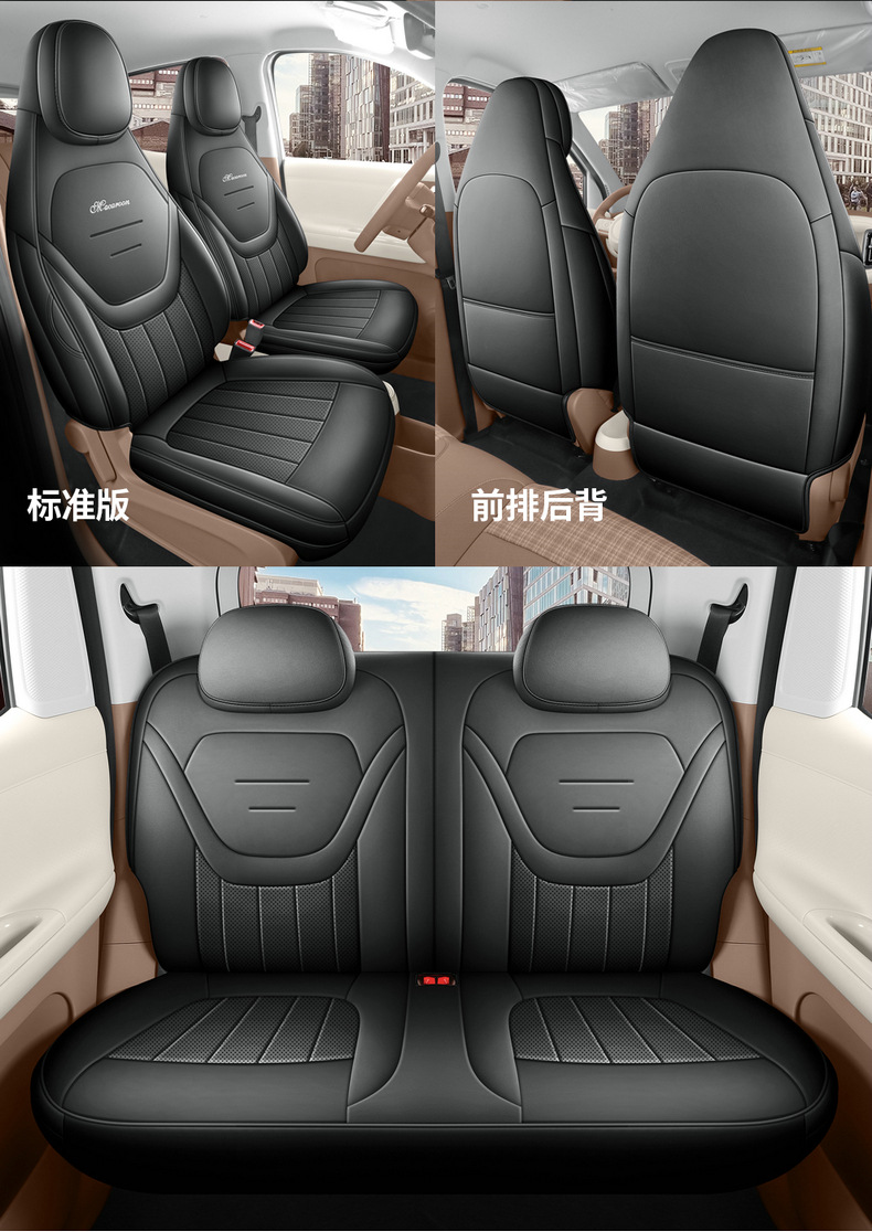 26 Models of Fifth-Generation Wuling Hongguang Miniev Four-Door Version Special Seat Covers, Full Surround Seat Cushions, Four-Season Car Seat Covers