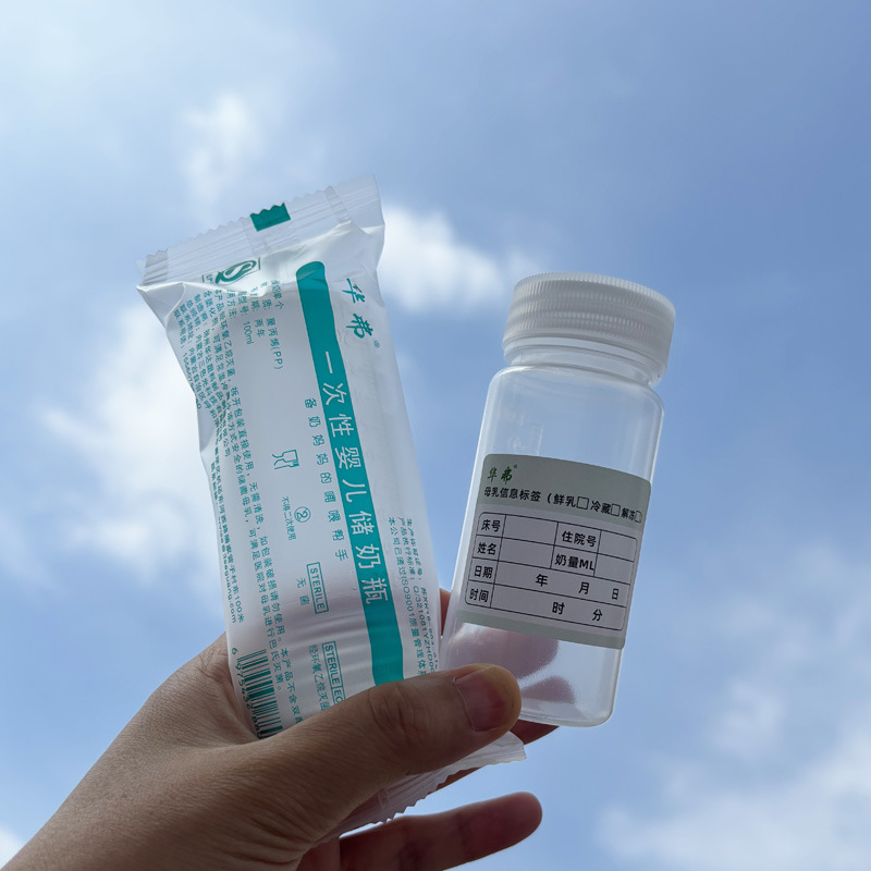 젖꼭지가 없는 일회용 우유 저장병 100ml