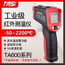 特安斯TA600系列红外线测温仪工业用油温枪手持测温枪厨房测水温