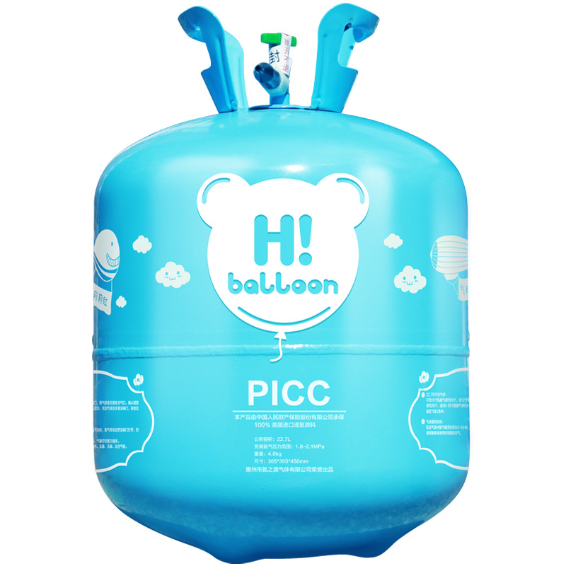 开业店庆活动气球布置用品充气瓶氦气罐生日派对飘空气球充氦气机