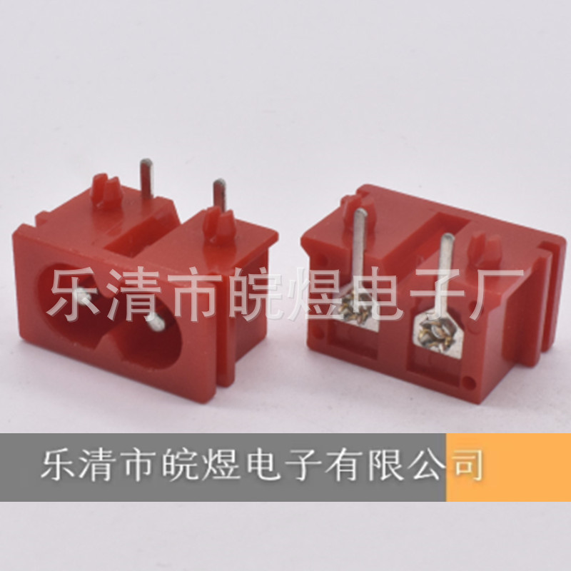 供AC019电源插座a'c小八字空心针AC固定孔插座母座红色充电配件8