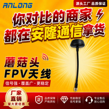 �S��ֱ�N�D���쾀 4.9-6.1G�A�O��FPV�쾀 �o�˙C��Խ�C�쾀