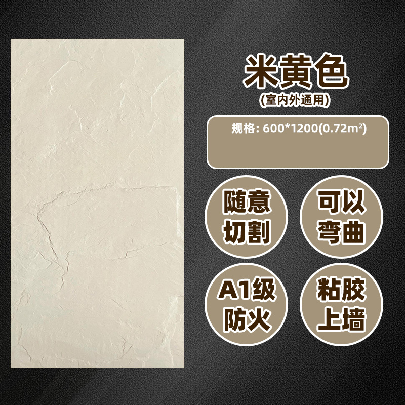 Piedra blanda pizarra piedra flexible ladrillo de pared exterior piedra cultural pared de fondo tablero decorativo porcelana blanda piedra de simulación ligera