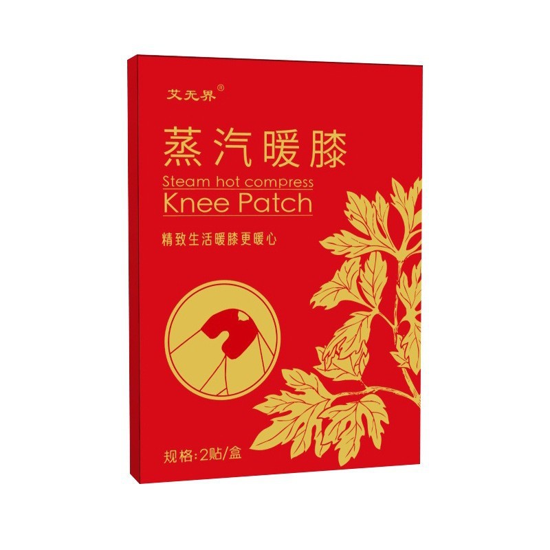 南京同仁堂精油の暖かい膝は発熱した艾草の膝に暖かい膝の蒸気を貼って膝を温めて卸売りを貼ります。|undefined