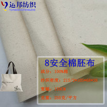8����ɫ���鷫���߲��������  �F؛���l