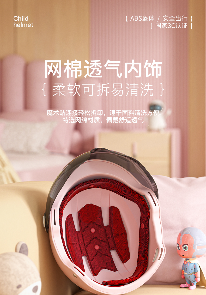 3C Certified Children's Helmet for Electric Vehicles, Universal for All Seasons