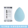 Drop-shaped, blue