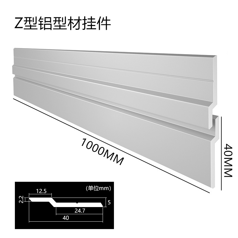Z型画框相框挂件铝合金之字形美术馆艺术馆挂画卡扣背挂墙板挂件|undefined