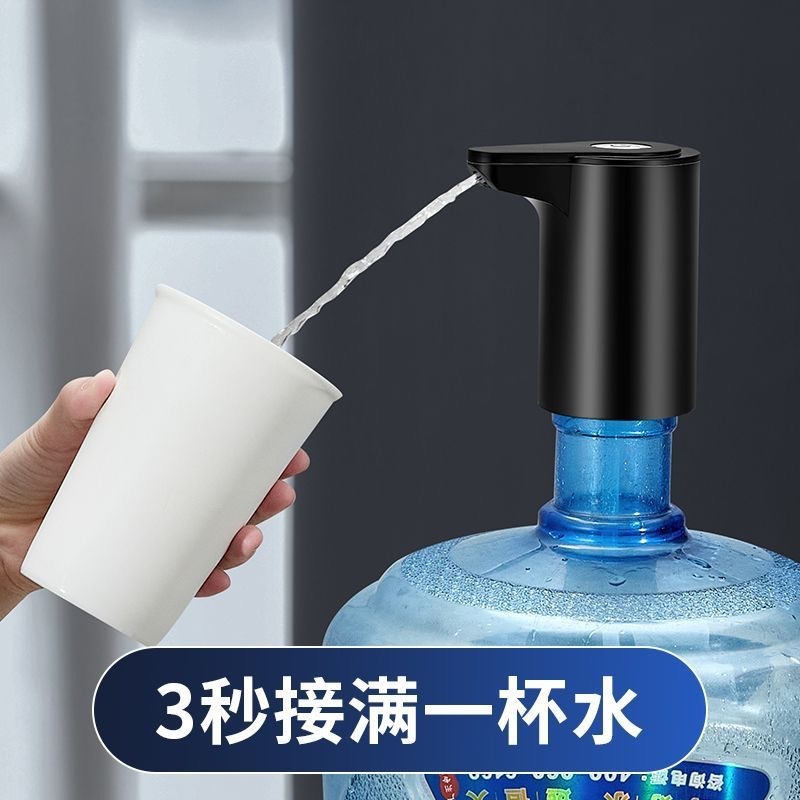 電気バケツに水を入れる揚水器家庭用吸水電気小型浄水器自動上水水水水ポンプ|undefined