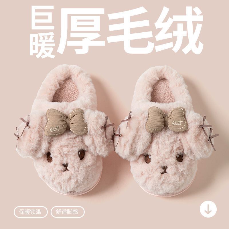 儿童棉拖鞋女生2025新款秋冬季卡通狗狗可爱亲子加绒冬天拖鞋|undefined