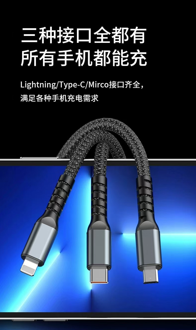 Grenzüberschreitende 100W transparente digitale Anzeige 1-auf-3 Datenkabel TC Super Fast Charging Handy Datenkabel 3-in-1 Ladekabel