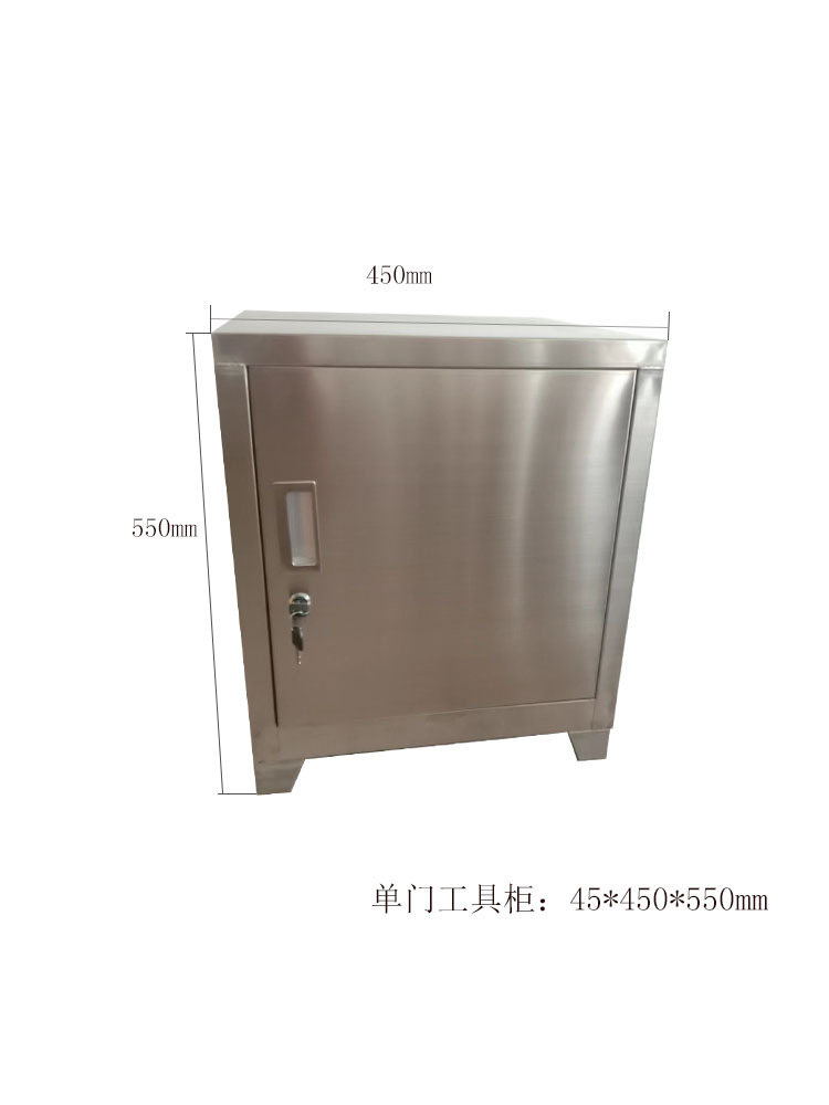 단일 도어 도구 캐비닛