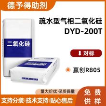 ˮ/ˮ̿/ˮ͚DYD-200TAR805