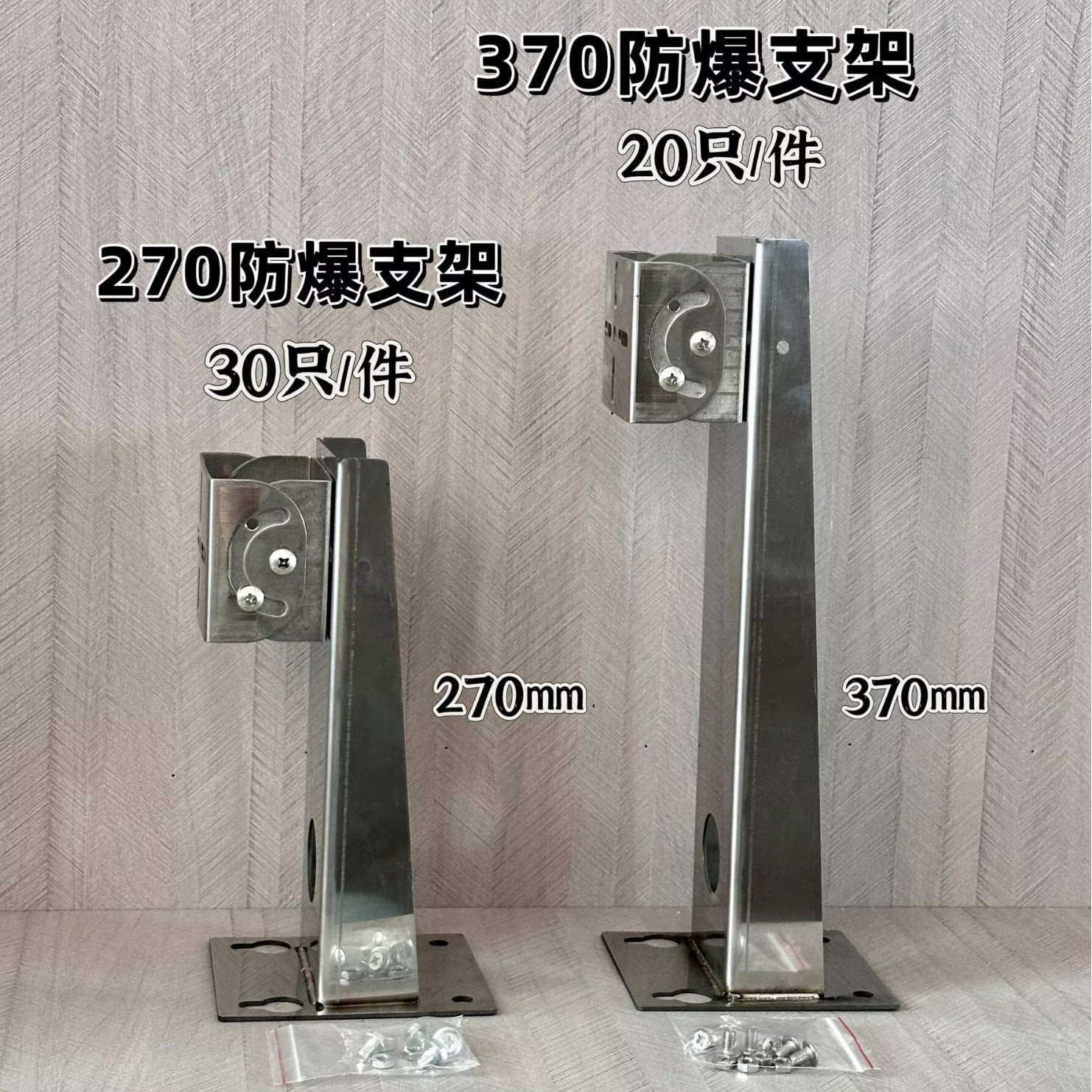 海康防爆摄像机支架DS-1704ZJ同款=支架2XE6222F-IS壁装防爆