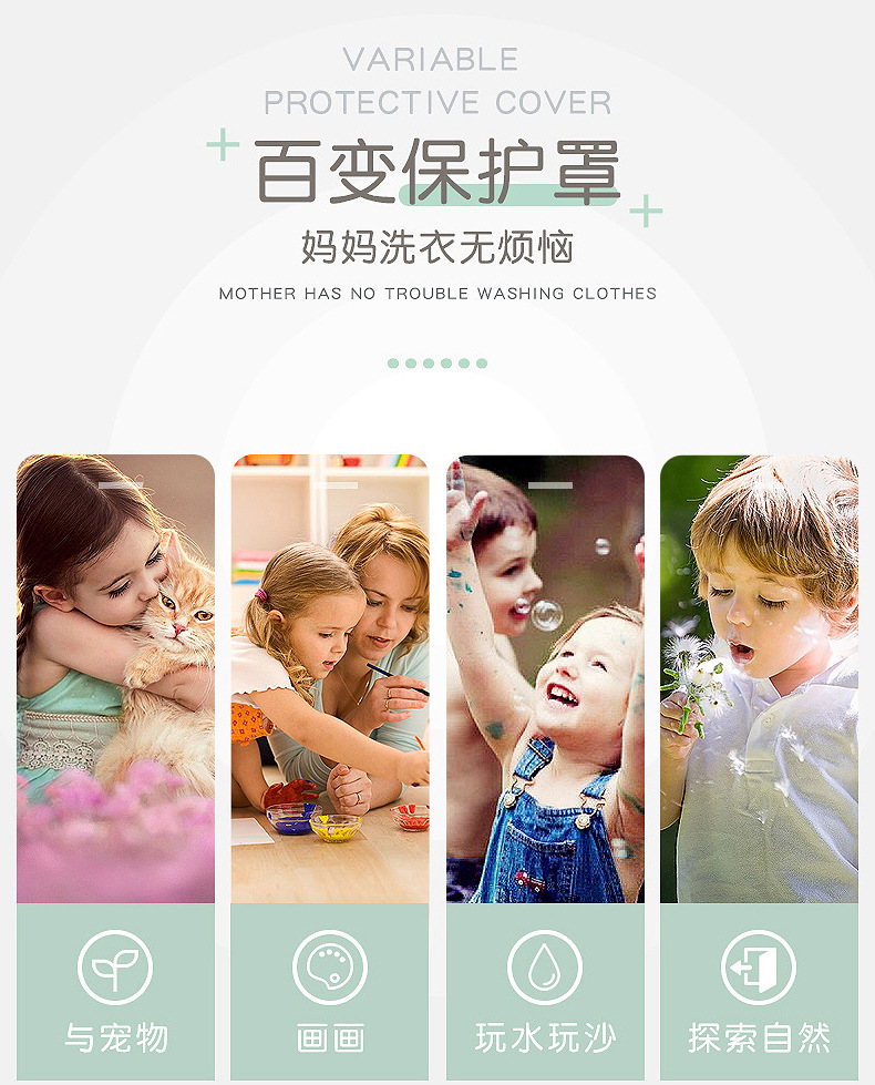 罩衣详情898_03 (2)