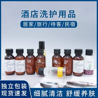 酒店宾馆一次性洗发水沐浴露批发30ml35ml多款规格选择白茶洗发液