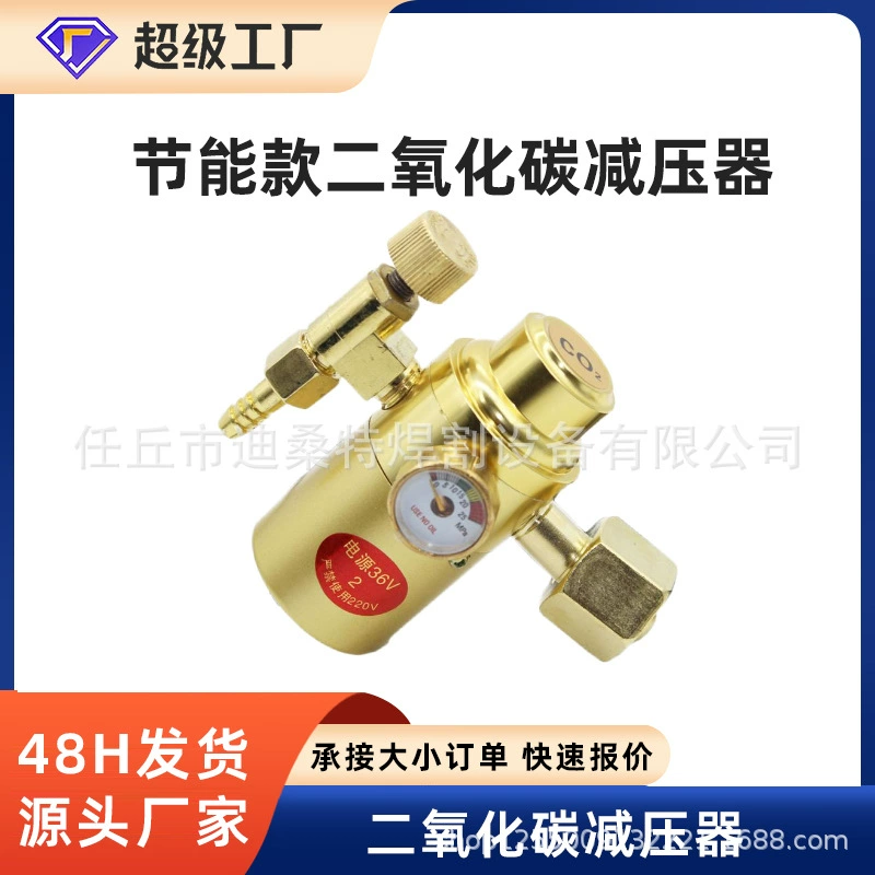 Редукционный клапан для углекислого газа, счетчик газа CO2 для нагревательных приборов, 36В/220В, аксессуары для сварочных аппаратов с защитным газом, энергосберегающий измеритель углекислоты