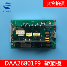 OTIS���ӊW��˹�������I��Դ��DAA26801F9�I픰�