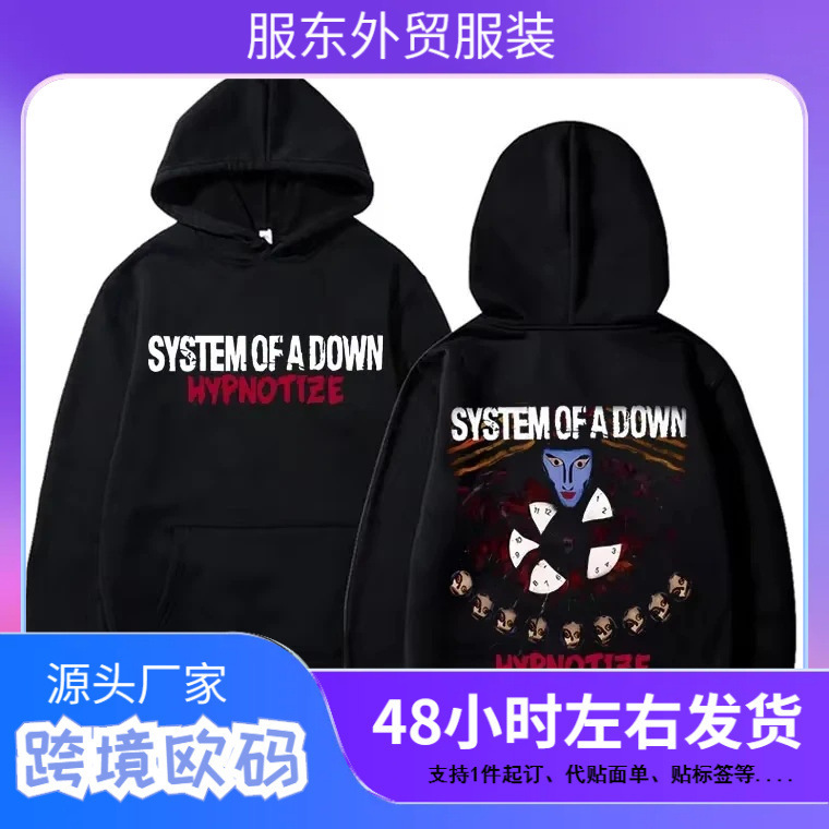 A down Hypno Hypnosis Printed Sweatshirt for Men of a Retro Rock Band System Alternative Metal Music
