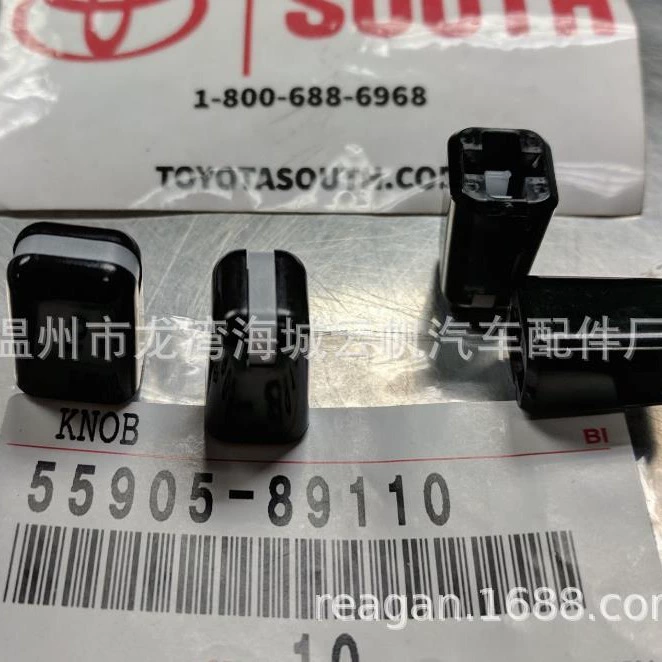 YF-8835 Внешнеторговая Picca воздушная Plate Ring Hat 55-905-89110 (4); 55905-22050