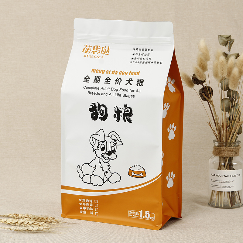 定 制狗粮猫粮食品包装袋自立自封宠物零食密封包装袋