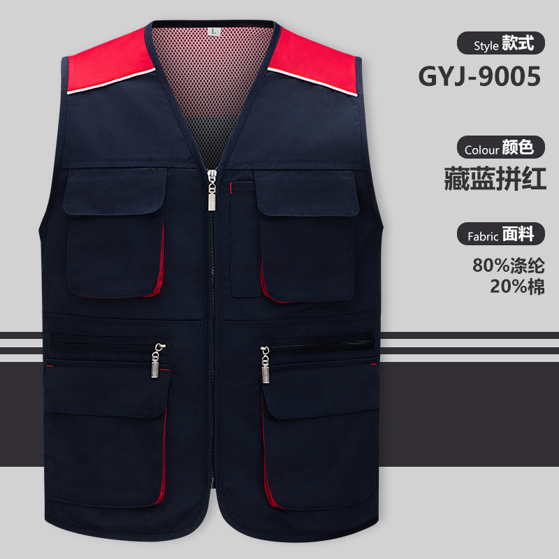 Gyj - 9005 chaleco de hombro de color azul tibetano deletreado rojo