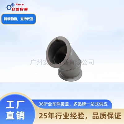 Good Quality Truck Parts Exhaust Pipe Assembly Dz95259541253 for Shaanxi Automobile Delong (Exhaust manifold)