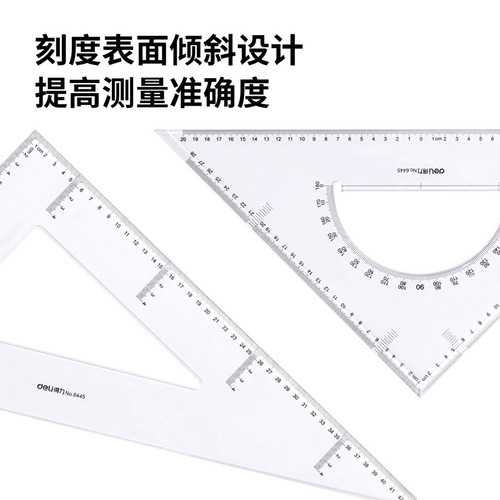 Deli 6445 triangle plate set 43cm equilateral triangle plate large triangle plate protractor drawing set ruler wholesale