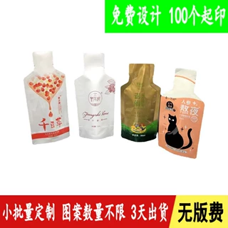 定制30ml酵素粉代餐粉冲调饮品包装袋 60ml益生菌果蔬固体饮料袋