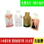 固体定制30ml60ml包装袋