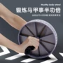 运动健身单轮家用健腹轮